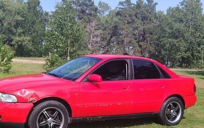 Audi A4, 1996 год, 250 000 рублей, 1 фотография