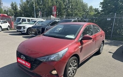 Hyundai Solaris II рестайлинг, 2021 год, 1 599 000 рублей, 1 фотография