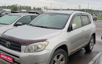 Toyota RAV4, 2008 год, 1 200 000 рублей, 1 фотография