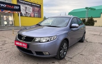 KIA Cerato III, 2009 год, 700 000 рублей, 1 фотография