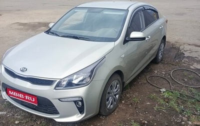 KIA Rio IV, 2020 год, 1 900 000 рублей, 1 фотография
