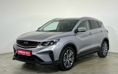 Geely Coolray I, 2020 год, 1 475 000 рублей, 1 фотография