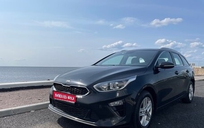 KIA cee'd III, 2019 год, 1 825 000 рублей, 1 фотография