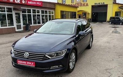 Volkswagen Passat B8 рестайлинг, 2017 год, 2 600 000 рублей, 1 фотография