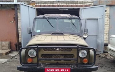 ЛуАЗ 469, 1981 год, 370 000 рублей, 1 фотография