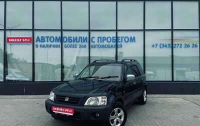 Honda CR-V IV, 1999 год, 530 000 рублей, 1 фотография