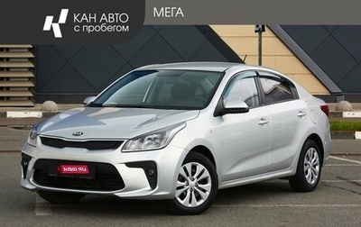 KIA Rio IV, 2019 год, 1 фотография