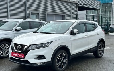 Nissan Qashqai, 2019 год, 1 950 000 рублей, 1 фотография