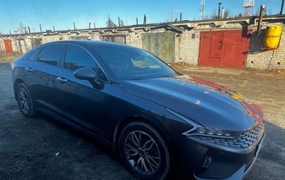 KIA K5, 2021 год, 2 400 000 рублей, 1 фотография
