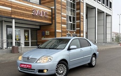 Toyota Corolla, 2004 год, 545 000 рублей, 1 фотография
