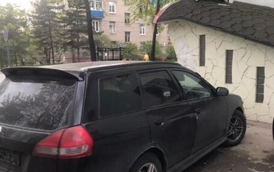 Nissan Wingroad III, 2000 год, 280 000 рублей, 1 фотография
