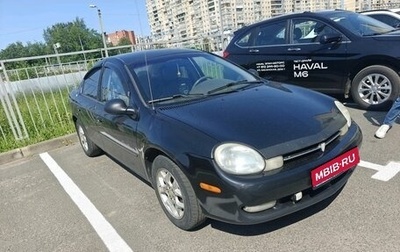 Dodge Neon II, 2001 год, 239 000 рублей, 1 фотография