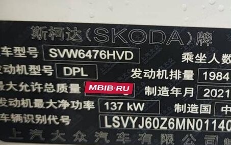 Skoda Kodiaq I, 2021 год, 2 640 000 рублей, 21 фотография