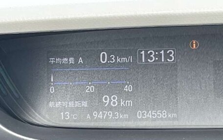 Honda Freed II, 2022 год, 1 309 000 рублей, 12 фотография