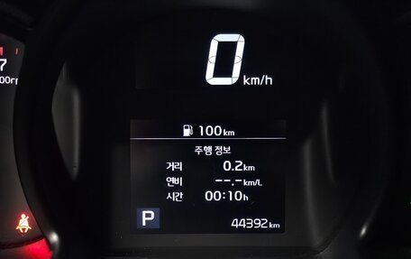 KIA Ray, 2020 год, 850 111 рублей, 12 фотография