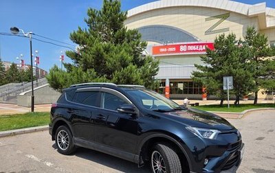 Toyota RAV4, 2016 год, 2 330 000 рублей, 1 фотография