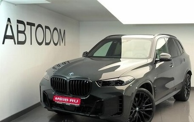 BMW X5, 2024 год, 16 380 000 рублей, 1 фотография
