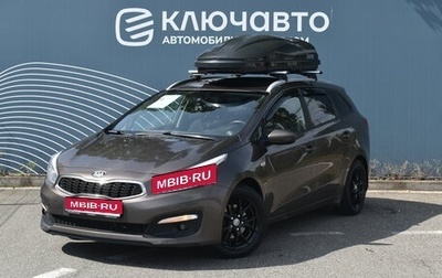 KIA cee'd III, 2018 год, 1 250 000 рублей, 1 фотография