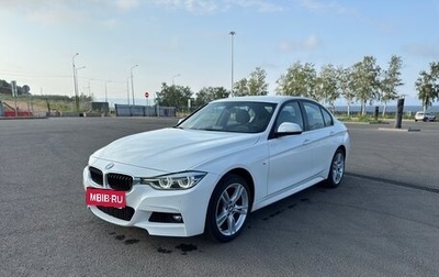 BMW 3 серия, 2017 год, 3 000 000 рублей, 1 фотография
