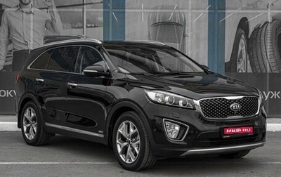 KIA Sorento III Prime рестайлинг, 2017 год, 2 799 000 рублей, 1 фотография