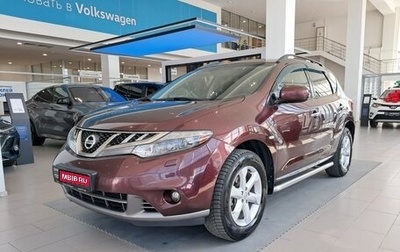 Nissan Murano, 2012 год, 1 089 000 рублей, 1 фотография