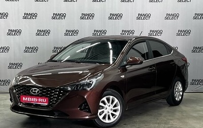 Hyundai Solaris II рестайлинг, 2021 год, 1 500 000 рублей, 1 фотография