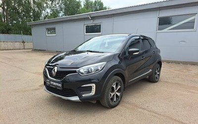 Renault Kaptur I рестайлинг, 2018 год, 1 680 000 рублей, 1 фотография