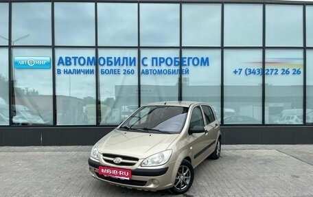 Hyundai Getz I рестайлинг, 2007 год, 450 000 рублей, 1 фотография