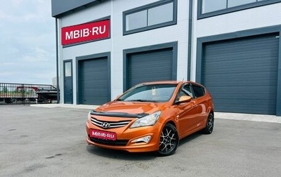 Hyundai Solaris II рестайлинг, 2015 год, 1 079 000 рублей, 1 фотография