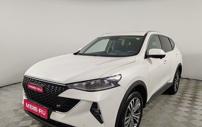 Haval F7 I, 2023 год, 2 275 000 рублей, 1 фотография