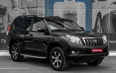 Toyota Land Cruiser Prado 150 рестайлинг 2, 2012 год, 2 999 000 рублей, 1 фотография