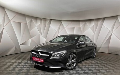 Mercedes-Benz CLA, 2016 год, 1 695 000 рублей, 1 фотография