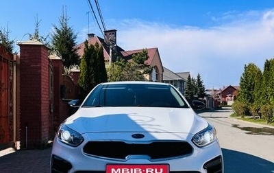 KIA Cerato IV, 2018 год, 1 795 000 рублей, 1 фотография