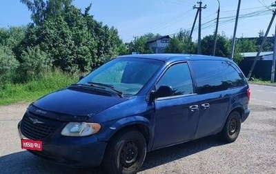 Chrysler Voyager IV, 2001 год, 235 000 рублей, 1 фотография