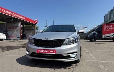 KIA Rio III рестайлинг, 2015 год, 1 050 000 рублей, 1 фотография