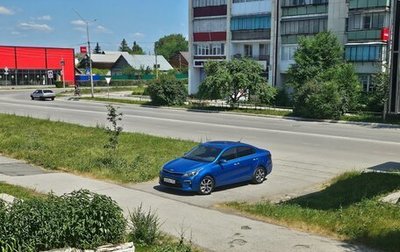 KIA Rio IV, 2018 год, 1 395 000 рублей, 1 фотография