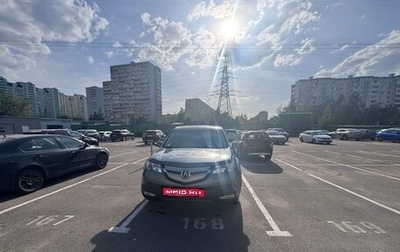 Acura MDX II, 2008 год, 1 100 000 рублей, 1 фотография
