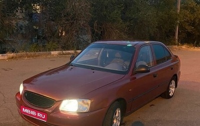 Hyundai Accent II, 2006 год, 377 000 рублей, 1 фотография
