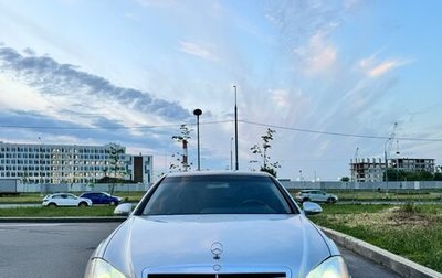 Mercedes-Benz S-Класс, 2009 год, 500 000 рублей, 1 фотография