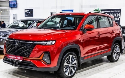 Changan CS35 Plus, 2024 год, 2 629 900 рублей, 1 фотография
