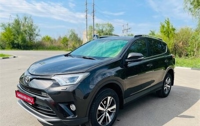 Toyota RAV4, 2015 год, 2 050 000 рублей, 1 фотография