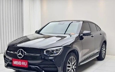 Mercedes-Benz GLC, 2021 год, 4 300 999 рублей, 1 фотография