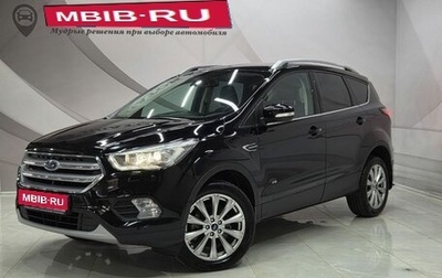 Ford Kuga III, 2018 год, 2 038 000 рублей, 1 фотография
