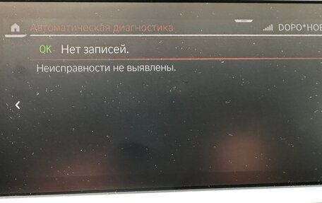 BMW 3 серия, 2020 год, 4 530 000 рублей, 11 фотография