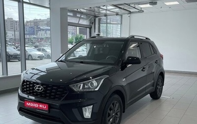 Hyundai Creta I рестайлинг, 2021 год, 1 822 000 рублей, 1 фотография