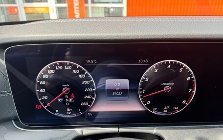 Mercedes-Benz E-Класс, 2019 год, 5 850 000 рублей, 12 фотография