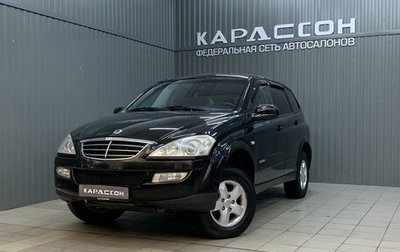 SsangYong Kyron I, 2011 год, 630 000 рублей, 1 фотография