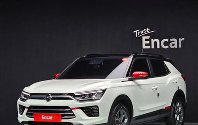 SsangYong Korando, 2022 год, 1 505 000 рублей, 1 фотография