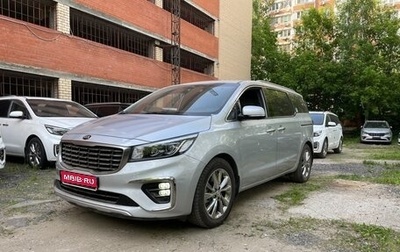KIA Carnival III, 2020 год, 3 350 000 рублей, 1 фотография