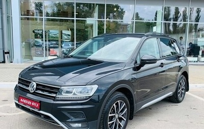 Volkswagen Tiguan II, 2019 год, 2 246 000 рублей, 1 фотография